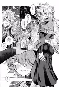 Page 51 of pomegranate - preview thumbnail