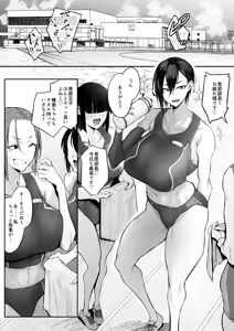 Page 8 of Futa OL - preview thumbnail
