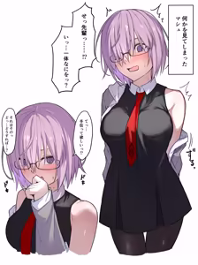 マスターとの関係に溺れていくマシュ — hentai manga cover on Fhentai