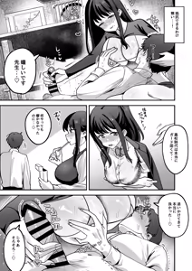 Page 25 of Doroama Pyuppyu - preview thumbnail