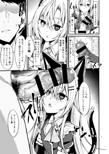 Page 12 of &maid - preview thumbnail
