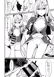 Page 17 of &maid - preview thumbnail