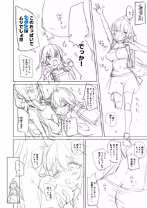 Page 30 of NekoNekoNote14 Kyonyuu Mama x Hinnyuu Mama Chichi Kurabe - preview thumbnail