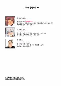 Page 4 of NekoNekoNote14 Kyonyuu Mama x Hinnyuu Mama Chichi Kurabe - preview thumbnail