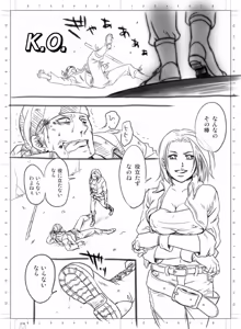 Page 28 of GeesexBilly・YamazakixSorimachi - preview thumbnail