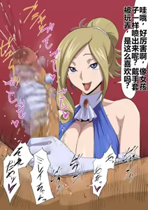 Page 19 of ［iwao］合集 - preview thumbnail