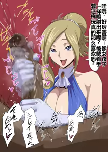 Page 20 of ［iwao］合集 - preview thumbnail