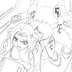Page 26 of ［iwao］合集 - preview thumbnail