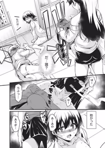 Page 168 of COMIC AUN 2026-02 - preview thumbnail