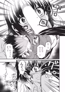 Page 169 of COMIC AUN 2026-02 - preview thumbnail