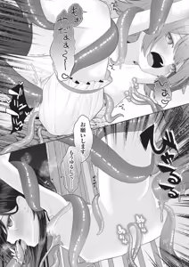 Page 280 of COMIC AUN 2026-02 - preview thumbnail