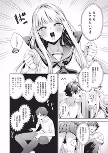 Page 34 of COMIC AUN 2026-02 - preview thumbnail