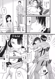 Page 413 of COMIC AUN 2026-02 - preview thumbnail