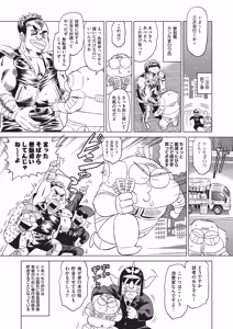 Page 465 of COMIC AUN 2026-02 - preview thumbnail