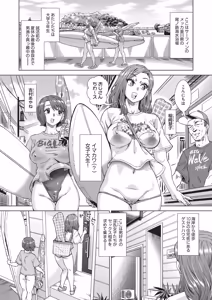 Page 8 of COMIC AUN 2026-02 - preview thumbnail