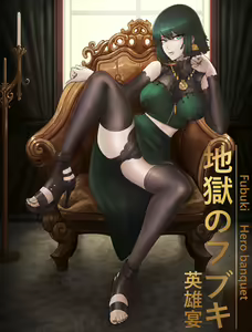 Page 151 of collections for recently, 統合本 - preview thumbnail