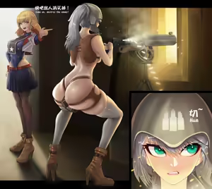 Page 89 of collections for recently, 統合本 - preview thumbnail