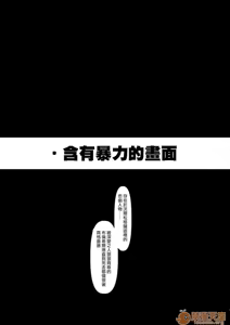Page 118 of 爱昧亭（爱昧亭うまみ）[ふた×男]合集 - preview thumbnail