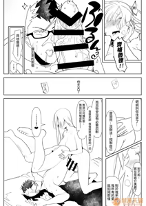 Page 122 of 爱昧亭（爱昧亭うまみ）[ふた×男]合集 - preview thumbnail