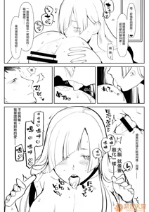 Page 123 of 爱昧亭（爱昧亭うまみ）[ふた×男]合集 - preview thumbnail