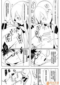 Page 124 of 爱昧亭（爱昧亭うまみ）[ふた×男]合集 - preview thumbnail