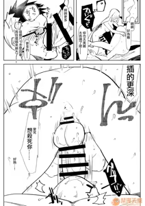 Page 126 of 爱昧亭（爱昧亭うまみ）[ふた×男]合集 - preview thumbnail