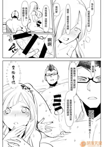 Page 136 of 爱昧亭（爱昧亭うまみ）[ふた×男]合集 - preview thumbnail