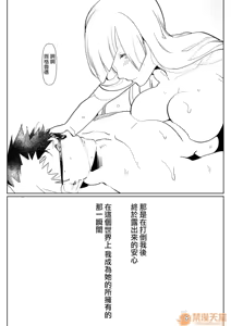 Page 141 of 爱昧亭（爱昧亭うまみ）[ふた×男]合集 - preview thumbnail