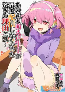 Page 144 of 爱昧亭（爱昧亭うまみ）[ふた×男]合集 - preview thumbnail