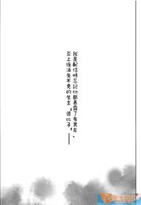 Page 145 of 爱昧亭（爱昧亭うまみ）[ふた×男]合集 - preview thumbnail