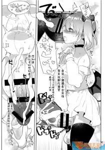 Page 157 of 爱昧亭（爱昧亭うまみ）[ふた×男]合集 - preview thumbnail