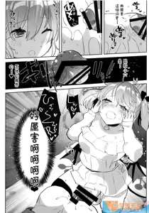 Page 158 of 爱昧亭（爱昧亭うまみ）[ふた×男]合集 - preview thumbnail