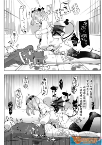 Page 160 of 爱昧亭（爱昧亭うまみ）[ふた×男]合集 - preview thumbnail