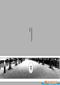 Page 167 of 爱昧亭（爱昧亭うまみ）[ふた×男]合集 - preview thumbnail