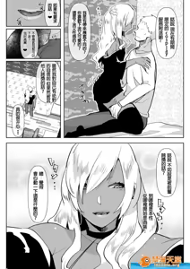 Page 169 of 爱昧亭（爱昧亭うまみ）[ふた×男]合集 - preview thumbnail
