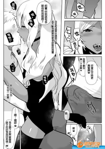Page 170 of 爱昧亭（爱昧亭うまみ）[ふた×男]合集 - preview thumbnail