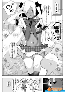 Page 171 of 爱昧亭（爱昧亭うまみ）[ふた×男]合集 - preview thumbnail
