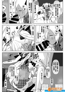 Page 172 of 爱昧亭（爱昧亭うまみ）[ふた×男]合集 - preview thumbnail