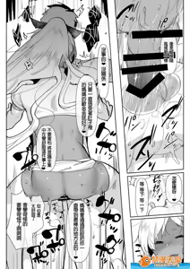 Page 183 of 爱昧亭（爱昧亭うまみ）[ふた×男]合集 - preview thumbnail