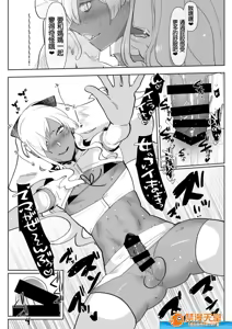 Page 184 of 爱昧亭（爱昧亭うまみ）[ふた×男]合集 - preview thumbnail