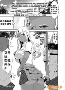 Page 190 of 爱昧亭（爱昧亭うまみ）[ふた×男]合集 - preview thumbnail