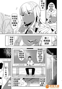Page 192 of 爱昧亭（爱昧亭うまみ）[ふた×男]合集 - preview thumbnail