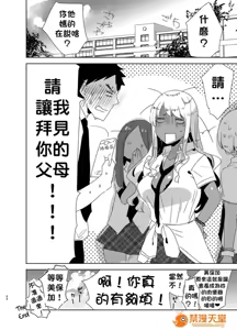 Page 211 of 爱昧亭（爱昧亭うまみ）[ふた×男]合集 - preview thumbnail