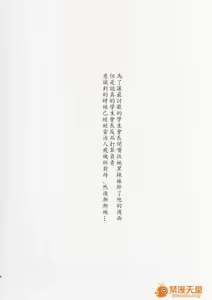 Page 214 of 爱昧亭（爱昧亭うまみ）[ふた×男]合集 - preview thumbnail