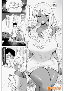 Page 215 of 爱昧亭（爱昧亭うまみ）[ふた×男]合集 - preview thumbnail