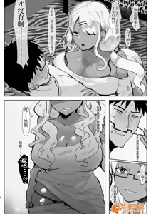 Page 216 of 爱昧亭（爱昧亭うまみ）[ふた×男]合集 - preview thumbnail