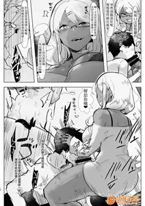 Page 220 of 爱昧亭（爱昧亭うまみ）[ふた×男]合集 - preview thumbnail