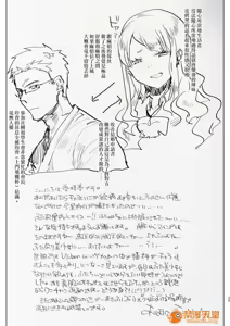Page 235 of 爱昧亭（爱昧亭うまみ）[ふた×男]合集 - preview thumbnail