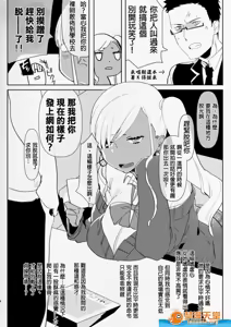 Page 243 of 爱昧亭（爱昧亭うまみ）[ふた×男]合集 - preview thumbnail