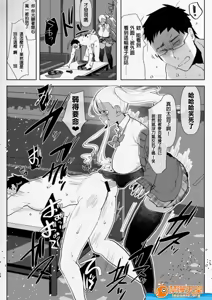 Page 249 of 爱昧亭（爱昧亭うまみ）[ふた×男]合集 - preview thumbnail